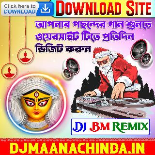 Bhaja Gouranger Namm Re -New Trending Bangla Dev Spl Road show Dance Mix 2024-Dj Bm Music Center